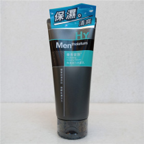 台湾采购 曼秀雷敦保湿活力洗面奶温和洁净洁面泡沫锁水不紧绷