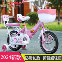 凤凰儿童自行车2-3-6-8-10岁女孩折叠脚踏车单车12-16-18寸公主款