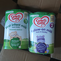 买10包邮现货 Cow Gate英国 牛栏 1段2段一段二段 宝宝婴幼儿奶粉