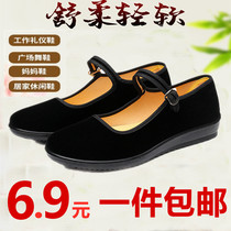 老北京布鞋女黑色平底透气工作鞋一字带妈妈鞋透气防滑广场舞鞋软