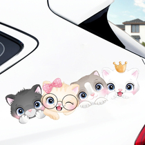 汽车贴纸大长条划痕遮挡遮盖贴画前后保险杠车身贴可爱猫咪装饰贴