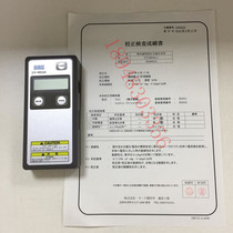 日本ORC 紫外线照度计能量仪UV-M03A授光器探头UV-SD25/SN42/SD42