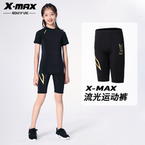 2X-max儿童运动速干泳裤紧身裤女童篮球跑步训练打底五分裤弹力裤