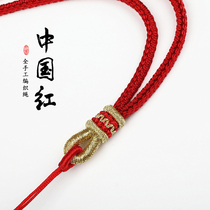 中国红龙年手工吊坠挂绳精编绳可调节绳男女项链绳子黄金挂件绳子