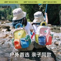 UEK幼儿园书包轻便宝宝亲子儿童户外旅游背包一年级小学生双肩包