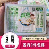 花泉山水豆腐盒装 嫩豆腐商用豆腐花煎炸酿鲜豆腐 400g盒/12盒