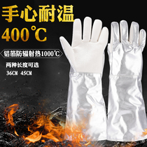 铝箔加长耐高温300度400度防烫隔热阻燃工业五指手套烤箱烘焙柔软