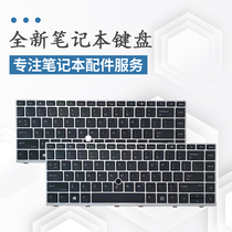 适用惠普EliteBook 745 G5 840 G5/G6 846 G5键盘Zbook 14U G5/G6
