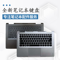 适用于联想 Yoga710-14 IKB ISK 笔记本键盘C壳 触摸板 掌托 外壳