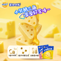 【新品】妙可蓝多小乳酪三角芝士奶酪块儿童健康零食三角奶酪90g