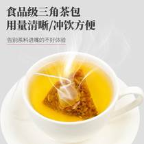 黑苦荞茶三角茶包50包量贩版大凉山荞麦茶袋泡茶火锅酒店餐饮专用