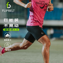 FlipBelt飞比特腰包裤跑步短裤男夏2.0袋鼠裤紧身压缩裤马拉松