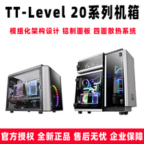 TT-Level 20 系列钢化玻璃面板机箱水冷模块化设计台式电脑主机箱