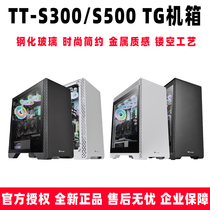 TT/(Thermaltake)Premium S500 TG黑/白水冷电脑主机机箱支持ATX