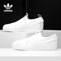 Adidas/阿迪达斯正品三叶草男女套入式经典贝壳头休闲板鞋 BZ0111
