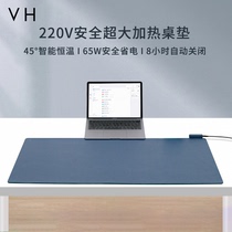 小米VH加热鼠标垫超大发热暖桌垫冬天办公室桌面学生暖手电热暖垫