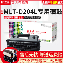 天威适用三星MLT-D204L粉盒Xpress SL-M3325ND m3375hd m3825nd m3875hd m4075 m4025硒鼓 打印机碳粉墨粉盒