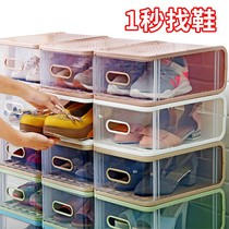耐奔硬塑料透明抽屉式鞋盒防尘鞋子收纳盒神器省空间鞋架鞋柜简易