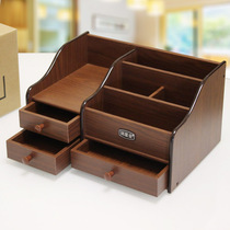 木质客厅茶几桌面收纳盒家用化妆品大容量办公抽屉零件储物整理盒