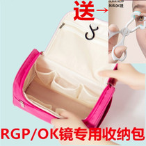 OK镜护理包RGP硬性眼镜袋盒旅行外出便携塑性镜角膜塑形镜收纳包