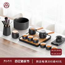 南山先生功夫茶具套装家用客厅简约陶瓷干泡茶盘轻奢现代小套礼盒
