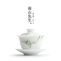 南山先生 马尾松三才盖碗茶杯单个陶瓷茶碗简约手绘白瓷盖碗薄胎