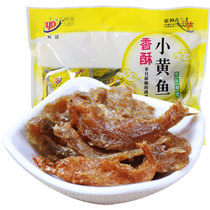 舟山海鲜特产 裕达香酥小黄鱼450克 零食小吃