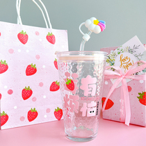 生日礼物玻璃杯吸管杯子少女心送闺蜜学生莓有烦恼高颜值牛奶水杯