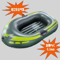 水上橡皮艇小船儿童船玩具加厚浮船钓鱼船皮划艇PVC船耐磨充气船