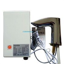 TOTO面盆感应式水龙头DLE113AN+DLE124DE交流电单冷全自动洗手器