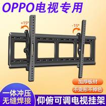 通用55/65寸OPPO电视机墙上挂架上下角度可调节液晶壁挂支架加厚