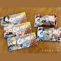 包邮 日本lotte乐天nijisanji彩虹社限定联动Crunky夹心巧克力