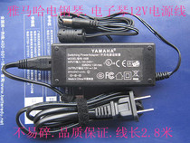 雅马哈电子琴NPV60 NP-V60 KB-191 YPT-340电源适配器电源线12V