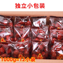 红枣1000g新疆红枣新疆灰枣独立小包装零食特产非特级和田大枣