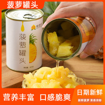 桃壹佰菠萝罐头新鲜水果罐头零食饮料食品6罐整箱糖水砀山包邮