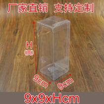 多肉包装盒透明盒长方形平安果喜糖盒欧式婚庆伴手礼盒(9x9x高cm)