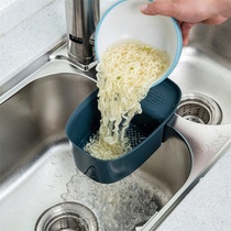 【2个装】过滤沥水篮长方形厨房水槽洗菜盆多功能淘米篮果蔬蓝