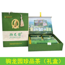驹龙园茶叶 珍品茶210g礼盒 2020新茶上市 蕲春特产天然生态绿茶