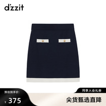 dzzit地素针织半身裙春秋专柜新款时尚休闲风设计感小众女