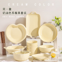 奶油风碗碟套装碗盘家用一人食高颜值餐具陶瓷饭碗面碗创意沙拉碗