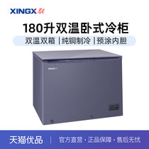 星星（XINGX）180升双温卧式冷柜商用冰柜（颜值款）BCD-180KVCT