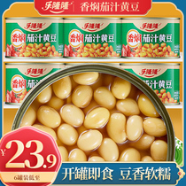 乐隆隆香焖茄汁黄豆罐头184g*6罐番茄豆子炖猪脚猪蹄半成品菜配料