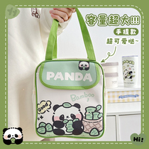 绿色熊猫便当袋饭盒包可爱手提小包高颜值上班族学生餐包保温卡通