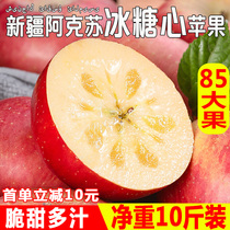 新疆阿克苏冰糖心苹果新鲜水果10斤当季整箱红富士孕妇丑苹果正品