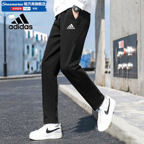 Adidas阿迪达斯官网直筒裤男2024春季新款运动裤针织长裤休闲裤子