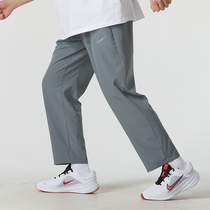 Nike耐克梭织长裤男裤2024夏季新款跑步裤子透气运动裤FB7491-084