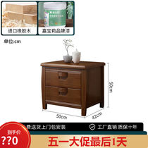 句可新中式乌金木全实木床头柜卧室柜置物柜床头储物高端床边小型
