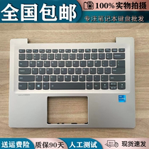 适用联想小新潮7000-14 520S-14笔记本键盘带C壳一体总成14寸2017