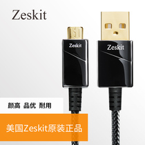 Zeskit MicroUSB安卓手机充电数据线2米3米加长kindle Xbox原装