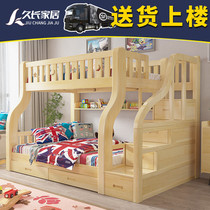 现代上下床双层床高低床成年两层交错式小户经济型实木儿童子母床